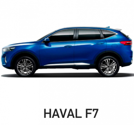 Ремонт Оклейка Пленкой Haval F7